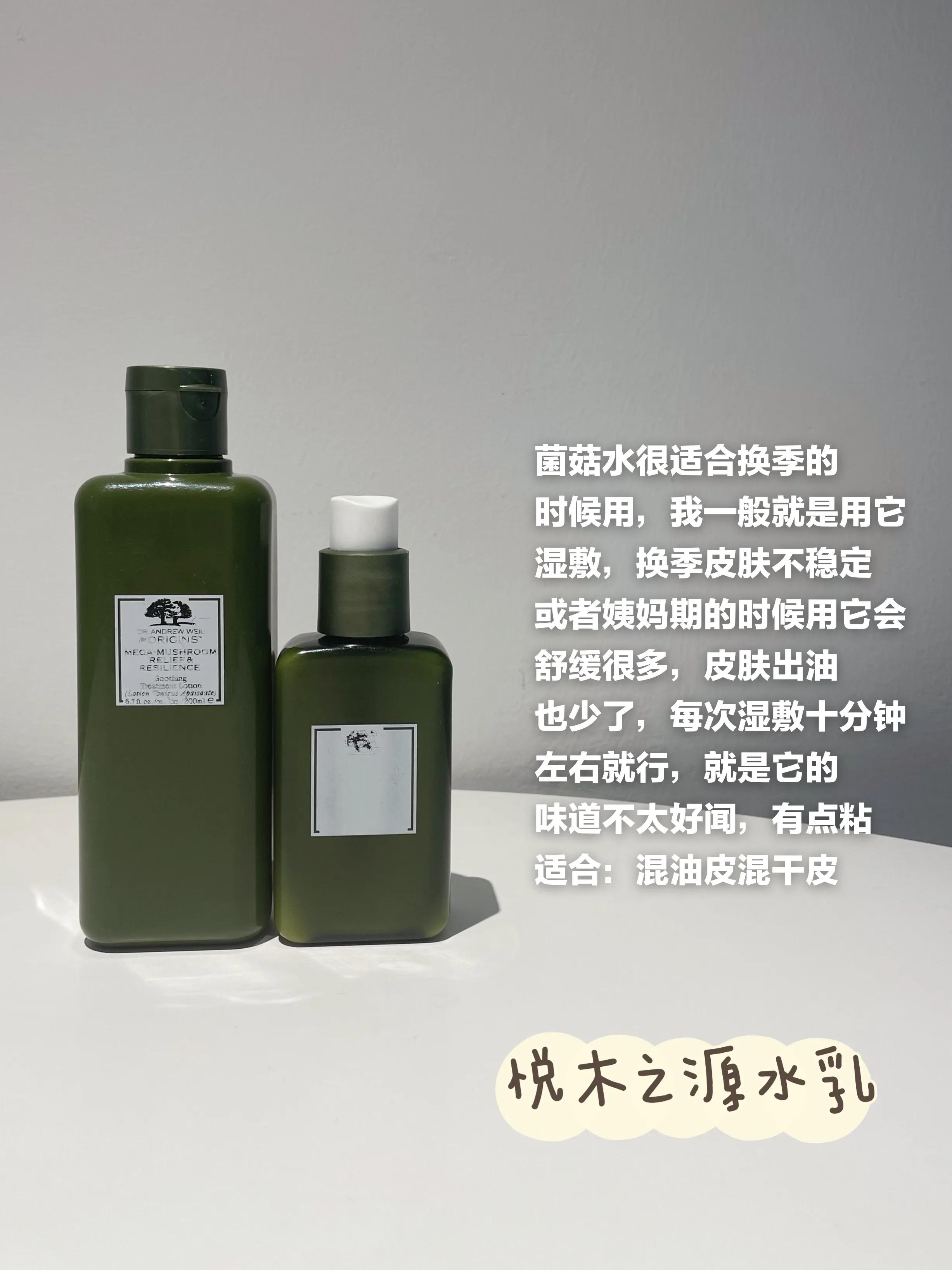 水乳套装推荐混油皮痘痘肌秋冬 (秋冬季节油皮公认最好用的水乳)