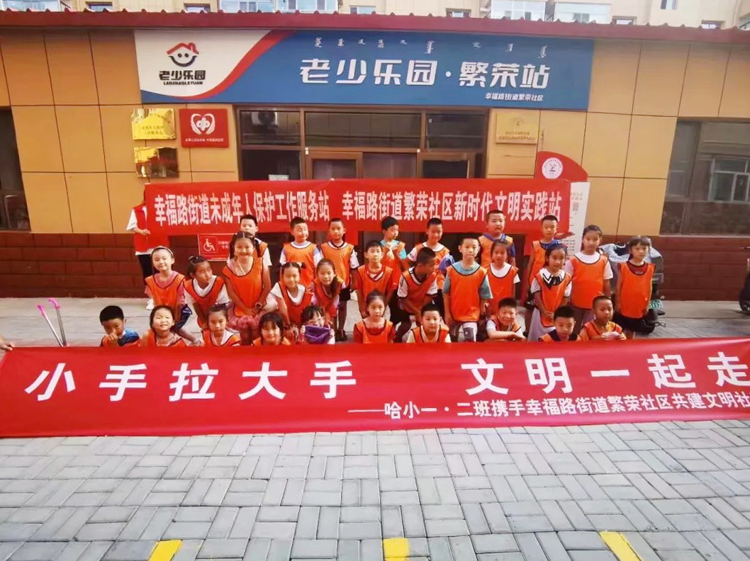 关注一小一老助力提升居民幸福感,聚焦“一老一小”