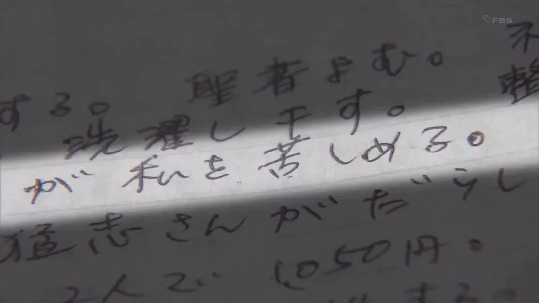 60岁老公突然变女人！梳双马尾穿短裙高跟鞋，妻子还帮洗内衣...