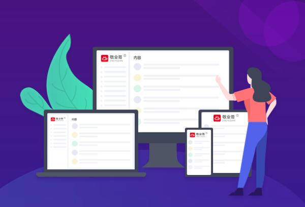 好用的手机记事本软件,电脑好用的记事本软件排行榜