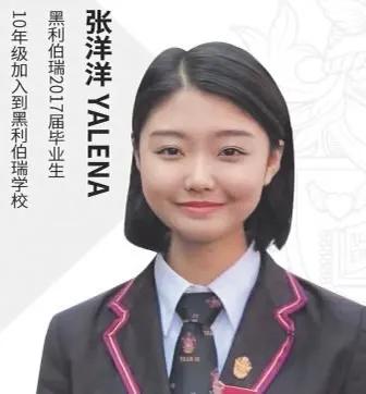 黑利伯瑞国际学校北京校区,让每个孩子都开出美丽的花朵