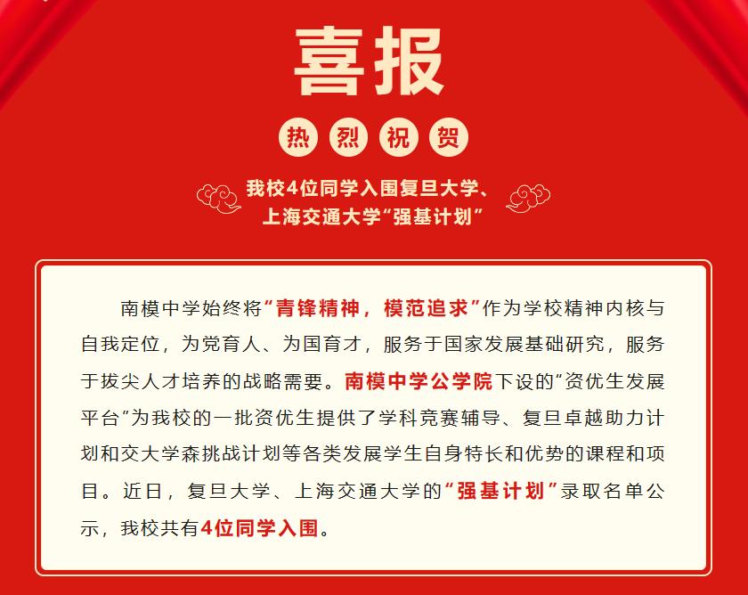 上海各中学高考成绩,上海高考各校成绩2022年11校排名