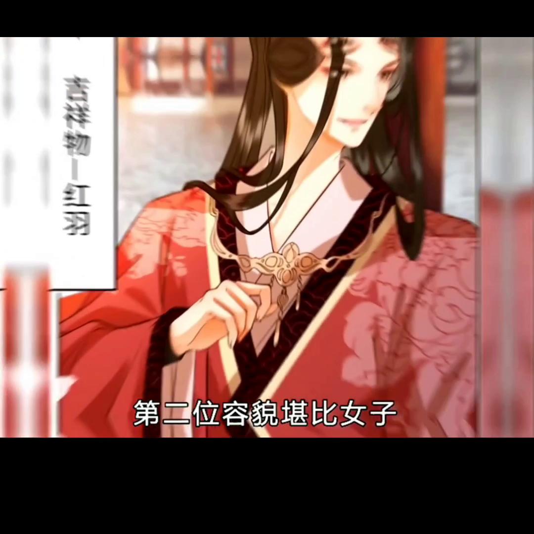 去本宫的床上睡#古风漫画