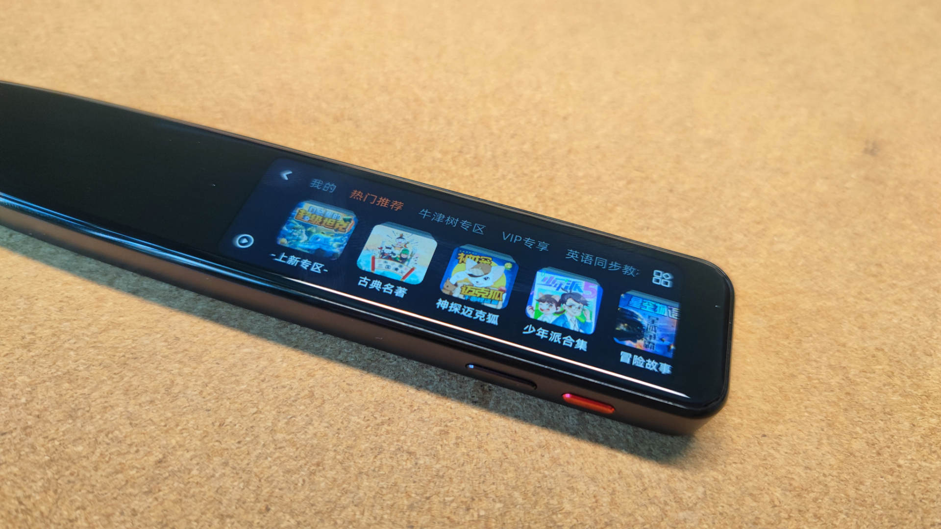 千元词典笔测评 (小学生用性价比高词典笔推荐)