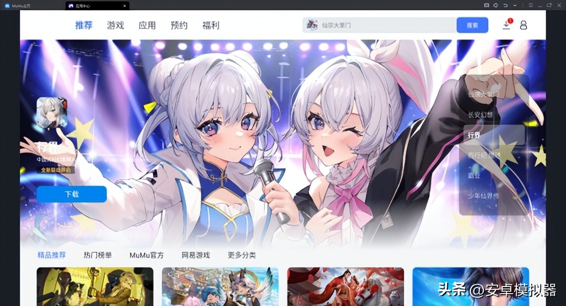 斗罗封神传不同平台怎么区别,斗罗封神传辅助哪个版本好用