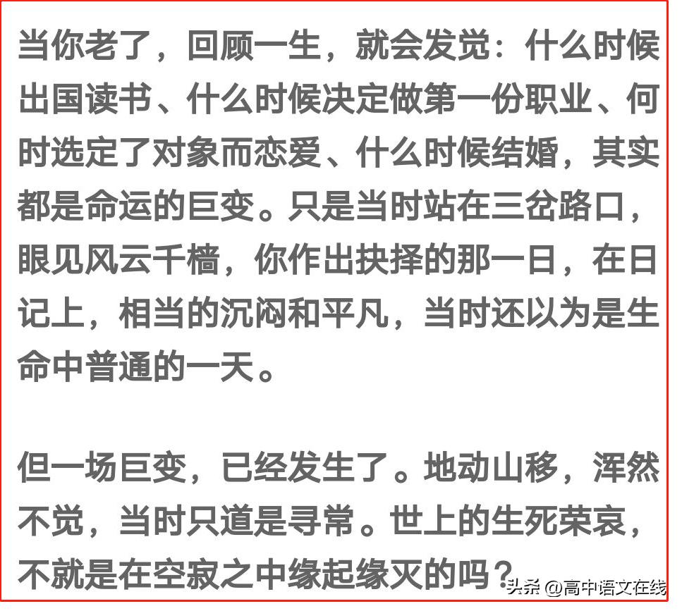 70%的人没从事本专业？名校牌子能否打破专业桎梏？