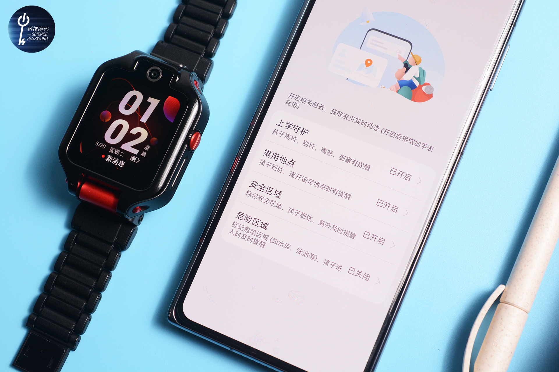 华为儿童手表5xpro全功能讲解,华为儿童手表5xpro定位精准度