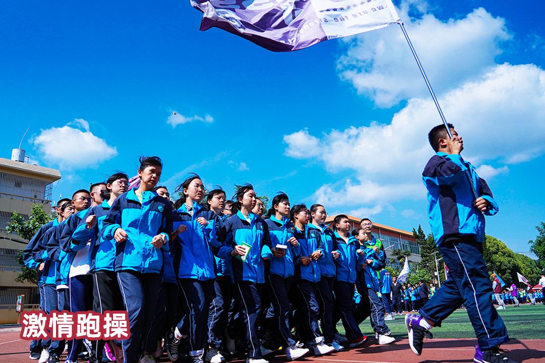 我为什么选择这个学校,云南长水实验和衡水实验