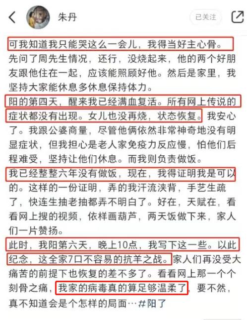 新冠确诊明星名单,确诊新冠肺炎的明星名单