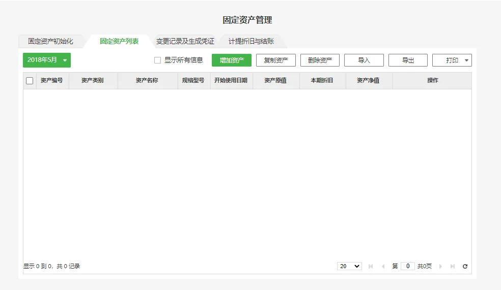 柠檬云做账流程视频教程,柠檬云工资模块