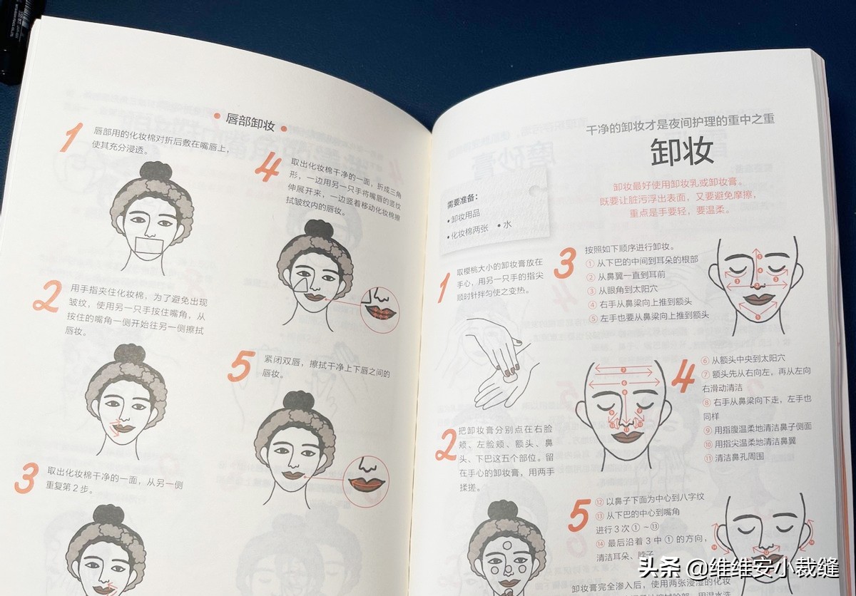 近80岁凭零毛孔美肌登上热搜，好肌肤离不开她的独家3分钟水膜法