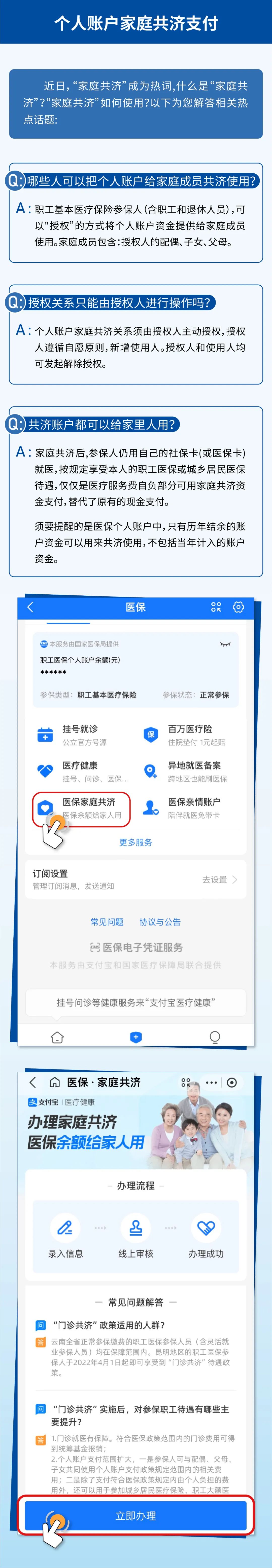 昆明看牙哪里可以刷异地医保,昆明看牙报医保需要定点吗