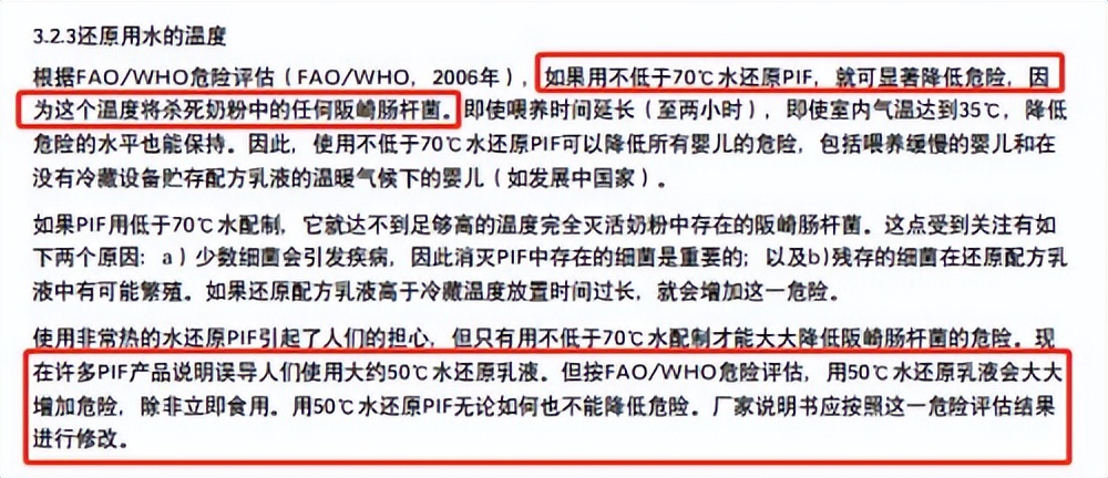 新升级的奶粉旧版还能喝吗,没过新国标的奶粉还能继续买吗