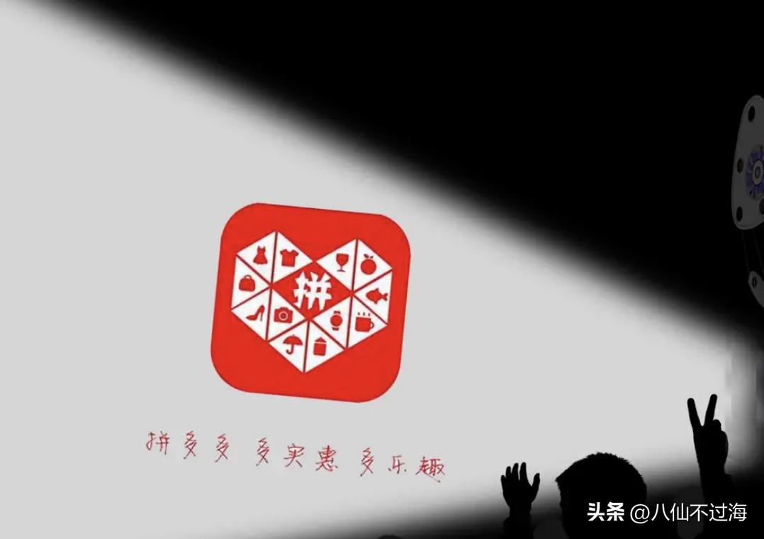 拼多多最新财报可信程度,拼多多2022年财报解读