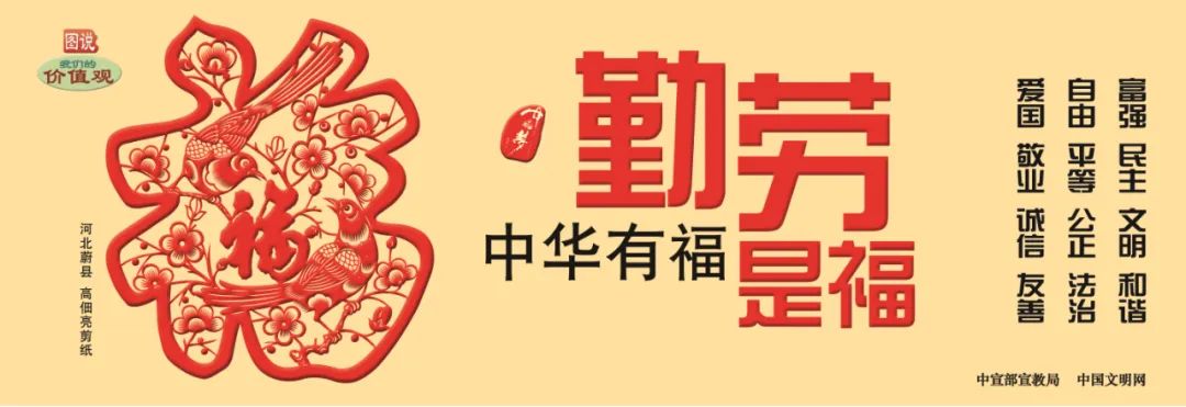【文明单位巡礼】争先创优树新风文明建设促发展——巩义市园林绿化中心文明单位风采展示