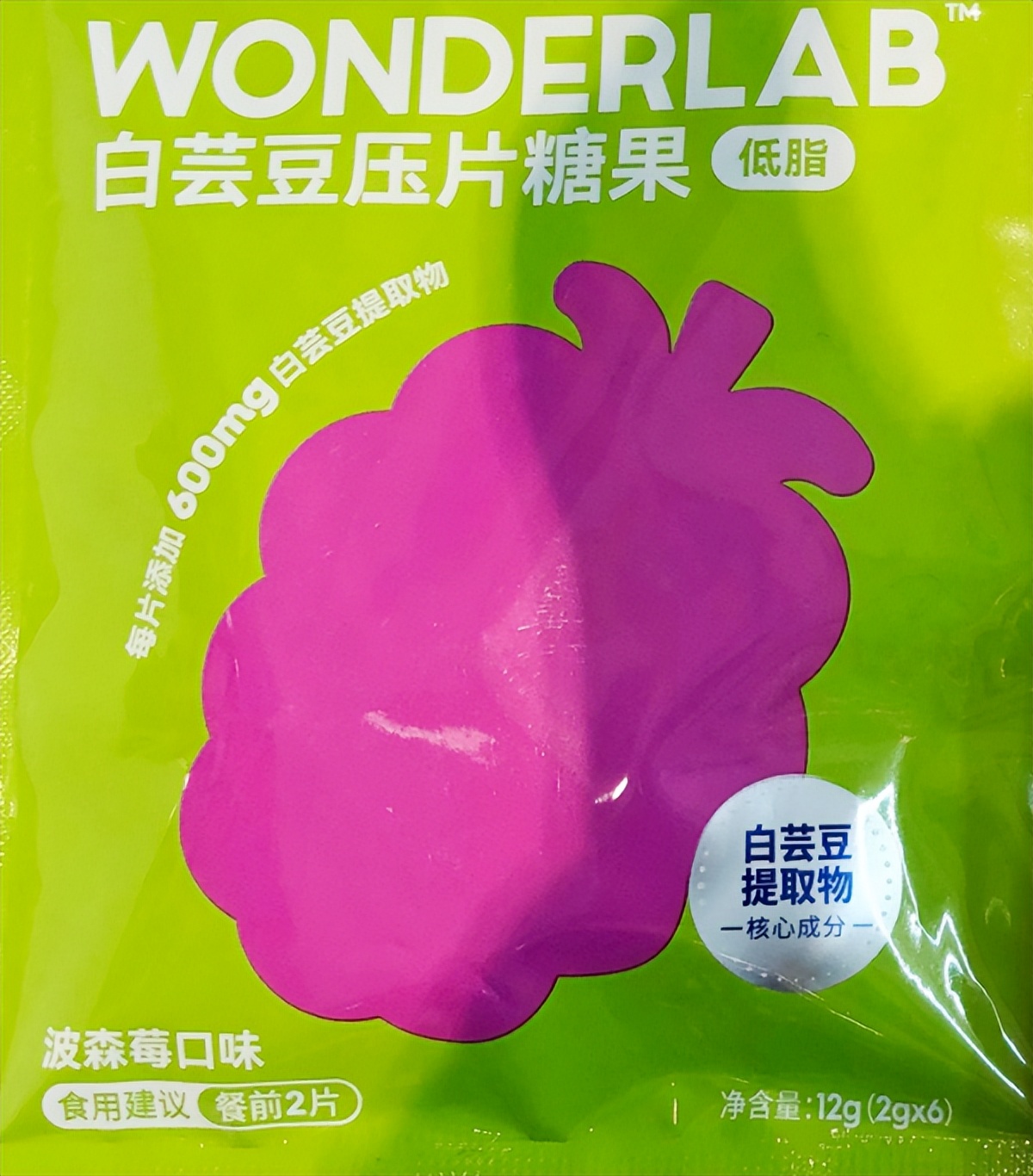 助减肥的食物,助力减肥的饮料