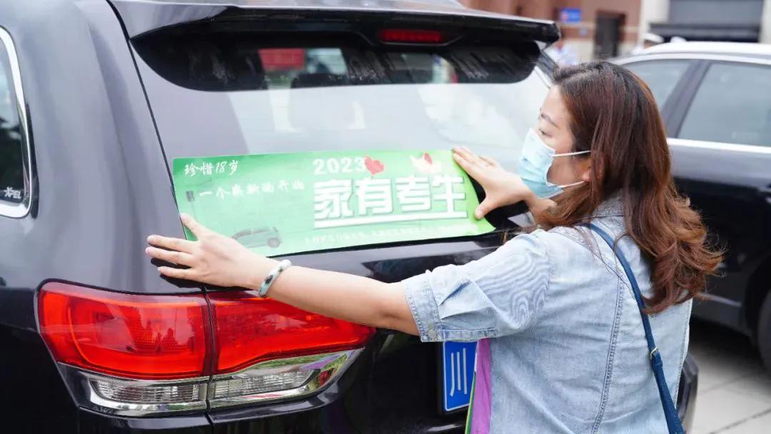 “绿标”护考，高考生看过来