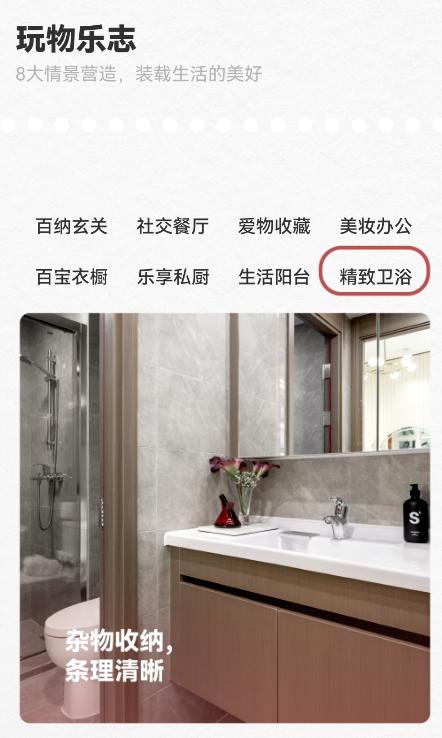 保利新中式装修,保利精装重装修