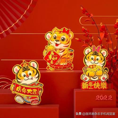 虎画卡通版,虎年的虎怎么画可爱