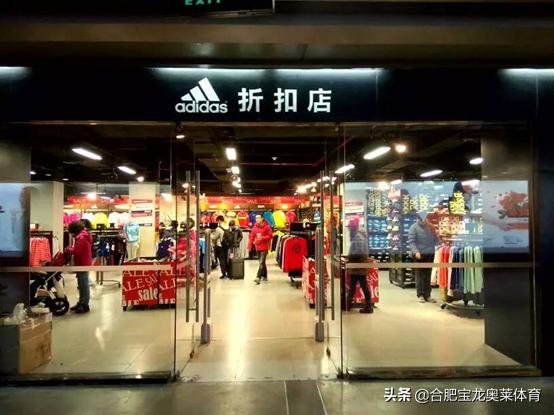 阿迪耐克折扣店加盟前景如何,如何加盟耐克阿迪达斯折扣店