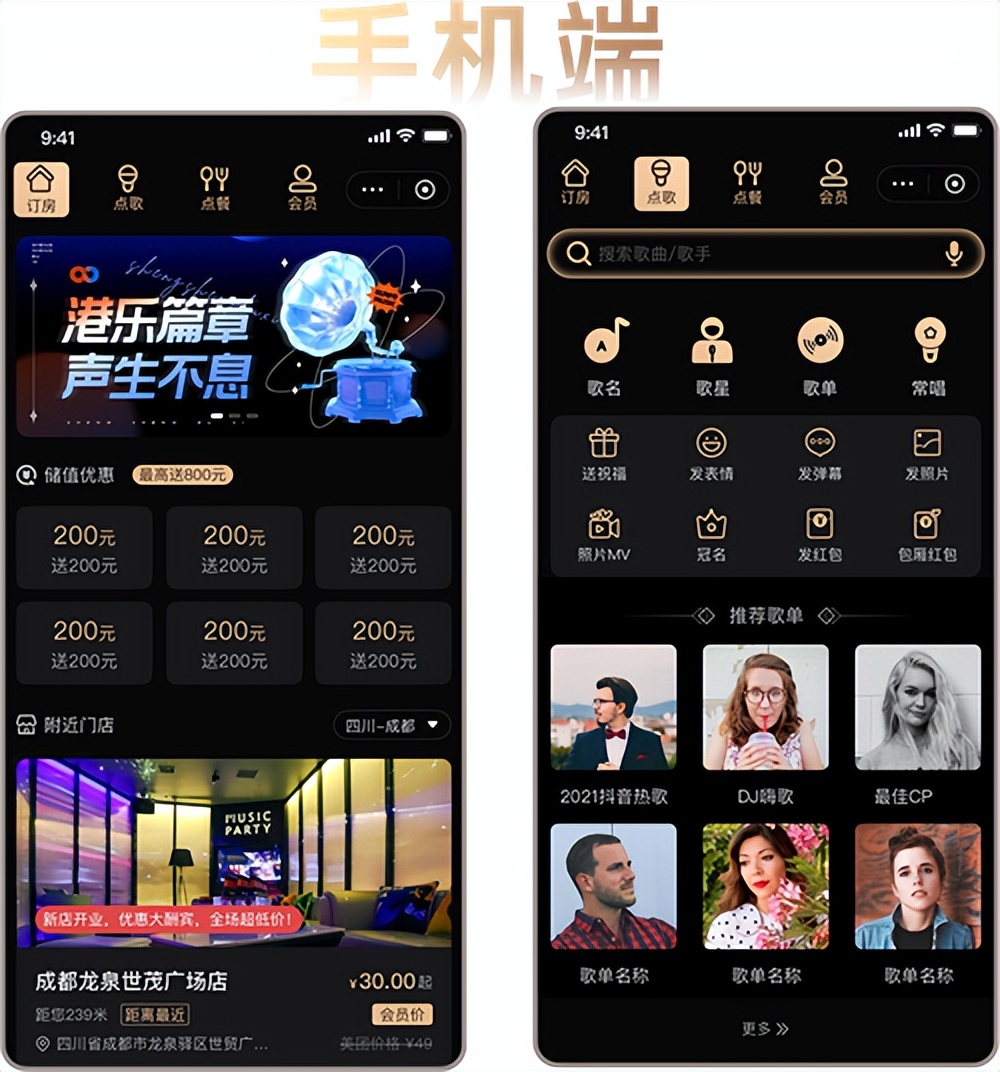 温莎采访,温莎ktv优缺点