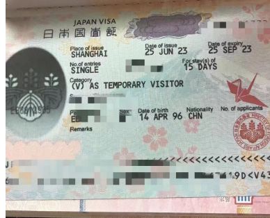 如何拿到在日本90天签证,如何快速拿到日本签证