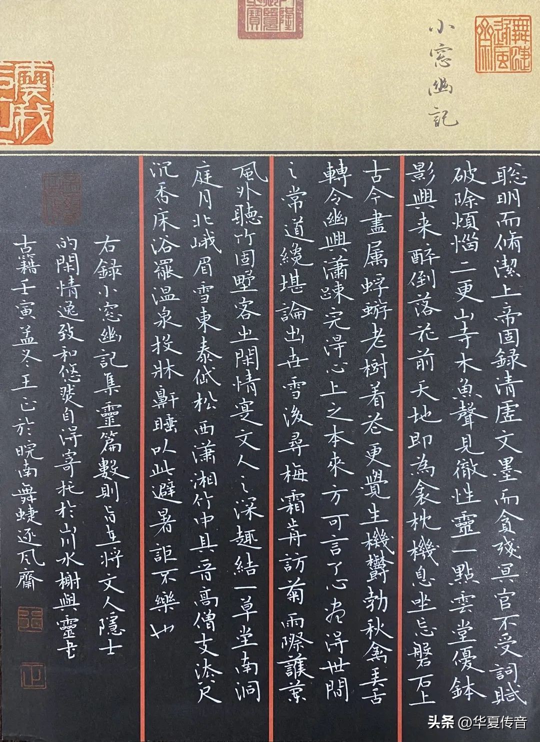 “善书乐学”杯安徽省青少年硬笔书法大赛盛大颁奖庆典！