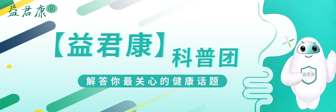肠道菌群失调的表现有什么症状,肠道菌群失调的表现有哪些症状