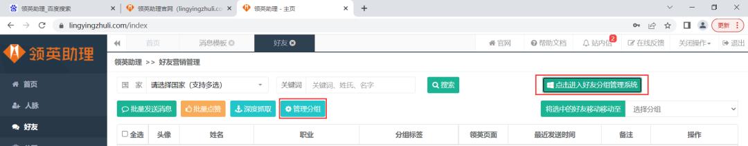 外贸询盘和跟进客户订单,做外贸怎么获得国外客户的询盘
