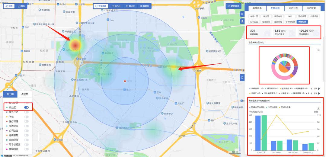 中式快餐行业,中式面馆行业报告