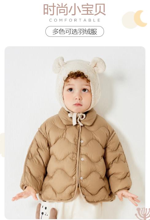 巴拉巴拉童装特价,巴拉巴拉童装官方旗舰好物推荐