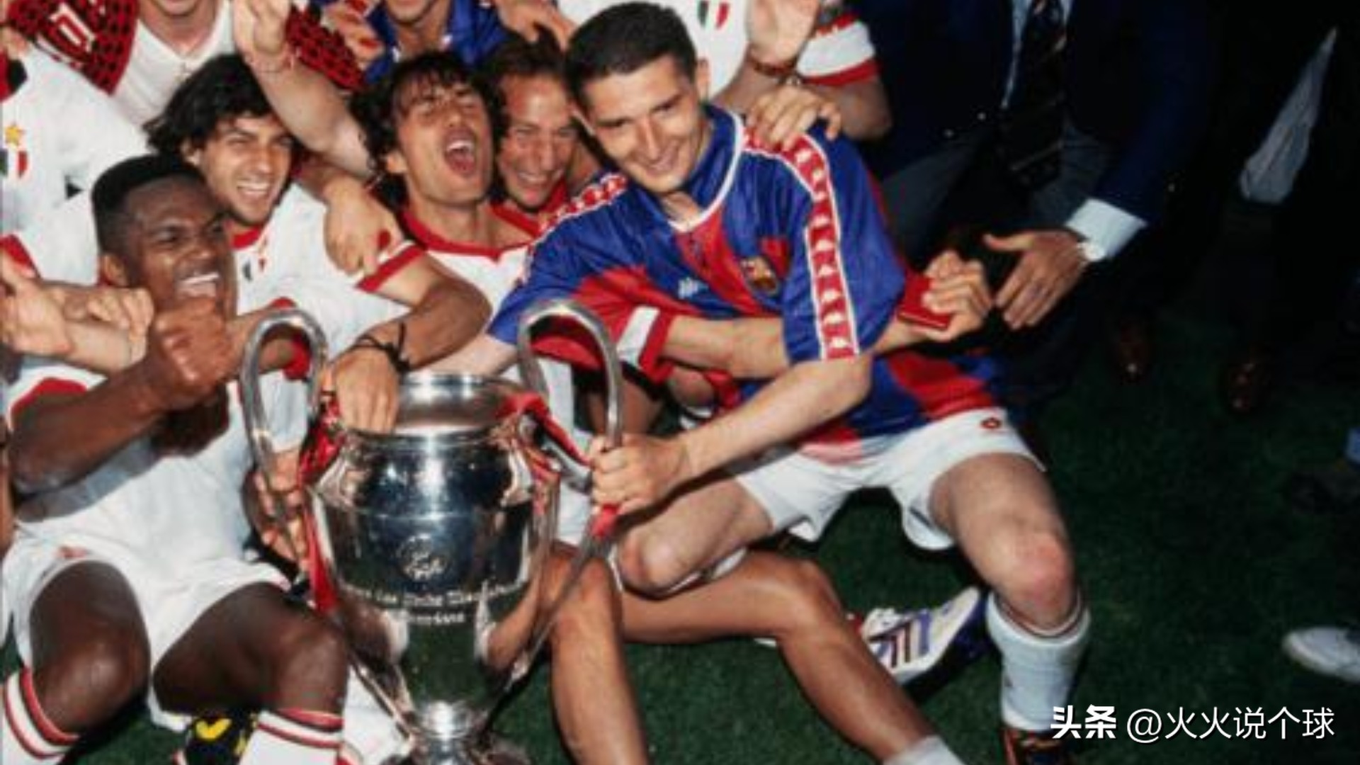 欧冠冠军次数最多的球员,欧冠冠军奖杯名称