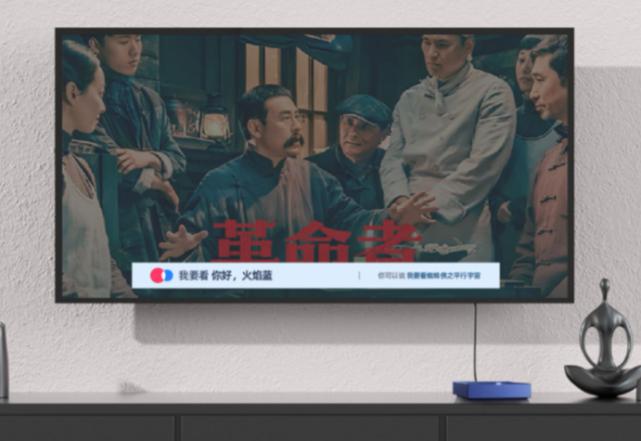 天猫魔盒7代版本区别,天猫魔盒7a什么处理器