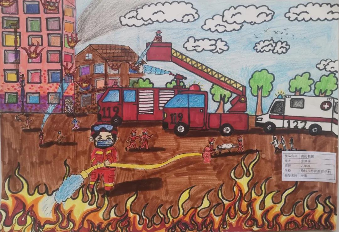 手绘消防梦安全驻心间怎么画,手绘消防梦安全驻心间优秀作品集