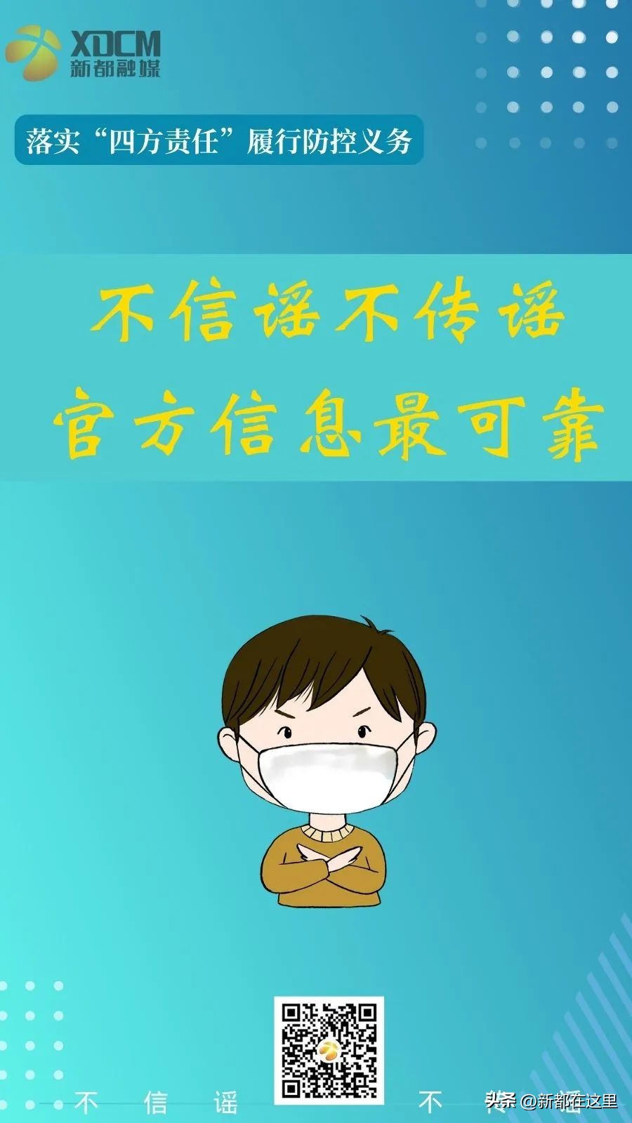 新都全国出名,新都区各乡镇排名