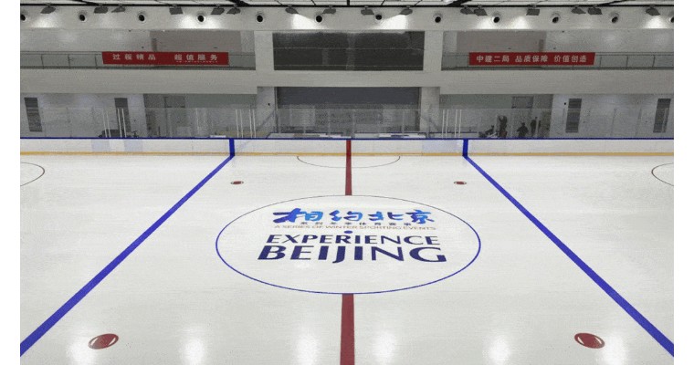 国家体育馆速滑馆,国家速滑馆英文