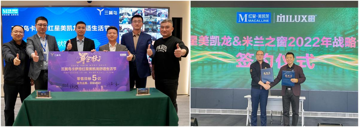 上海红星美凯龙315fun肆嗨购节,红星美凯龙315fun肆嗨购节排行