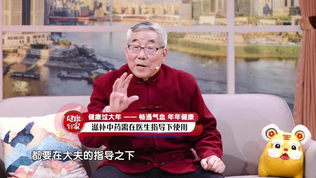 畅通气血,年年健康!名老中医分享1杯茶+312锻炼法,身体倍儿棒