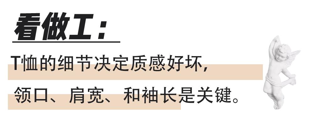 不是你没有衣品只是身材不合适,不是你不会穿而是你衣服不够多