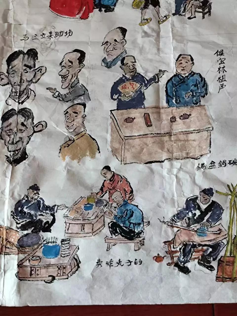 糖葫芦小买卖,老北京天桥杂耍卖艺