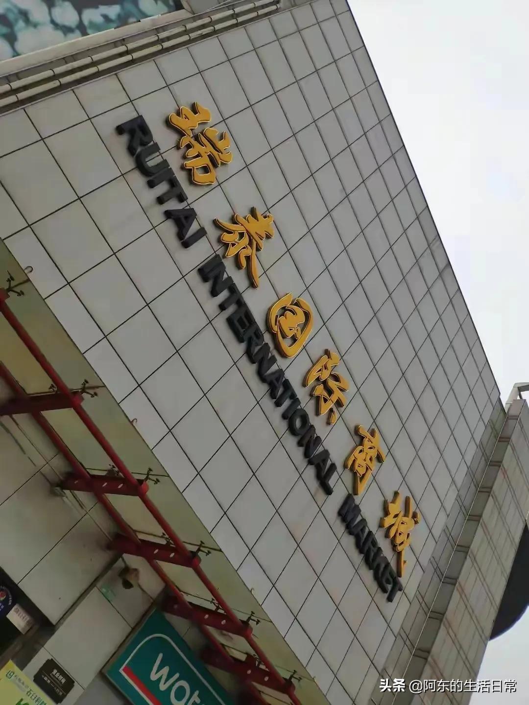 日照天气,日照金山