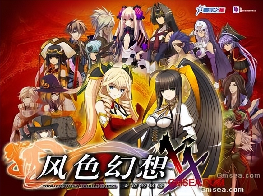 风色幻想哪个版本好玩,风色幻想新游戏