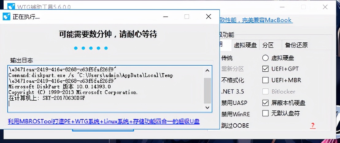 mac装wtg系统优缺点,mac2016可以用wtg系统吗
