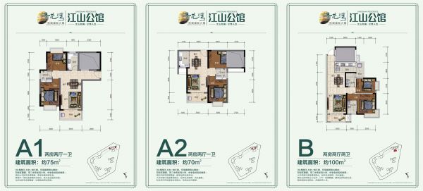 总价20万起新房选择,首付26万左右就可以安家的小房子
