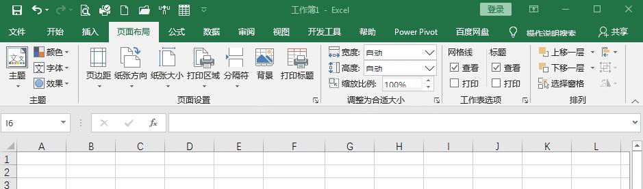 excel怎么去除鼠标的光标,如何在excel中鼠标光标变成笔