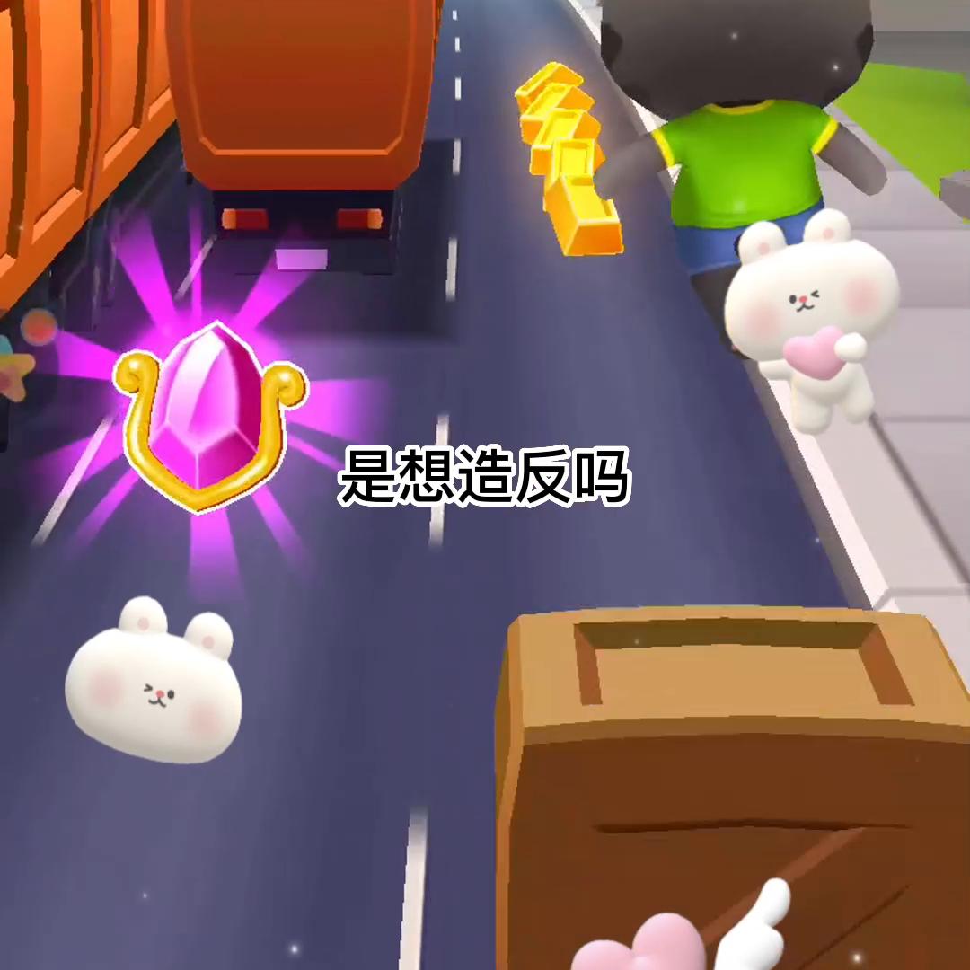 谢林逸也被带歪了#书荒推荐