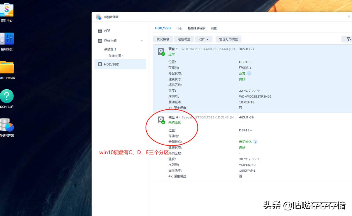 群晖7.1怎么挂载数据盘,群晖nas怎么挂载exfat格式硬盘