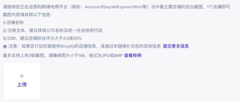 tiktok英国小店入驻条件及费用,TikTokshop英国小店怎么增加访客