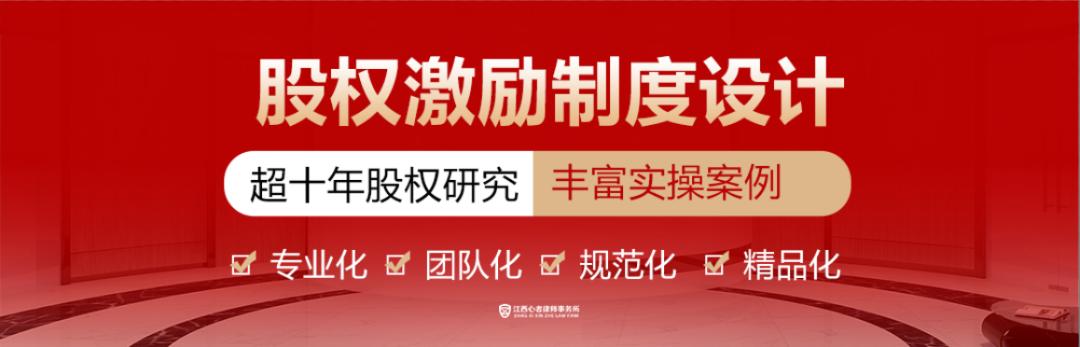 心者律师事务所怎么样,江西心者律师事务所怎么样