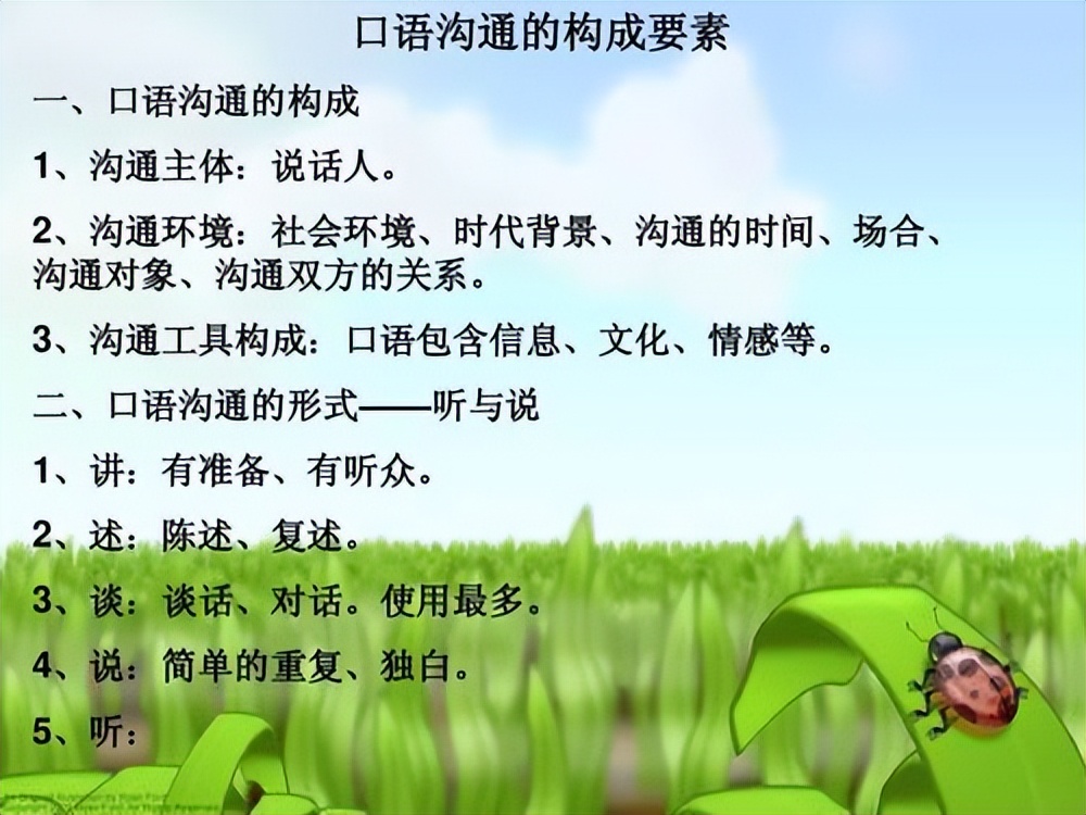 如何说话才能有技巧又有原则,怎么说话显得聪明